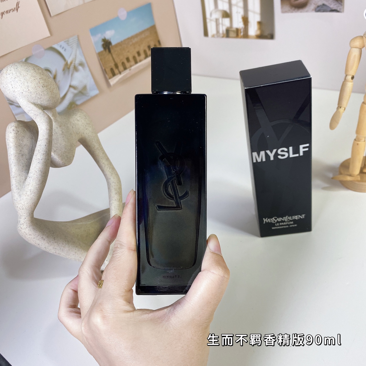 Saint Laurent perfume
